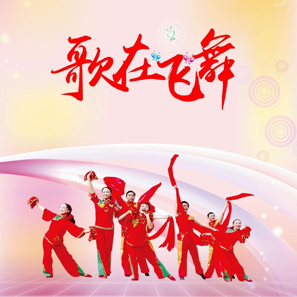柔柔的眼波柔柔的你 (恰恰) - 星月组合封面