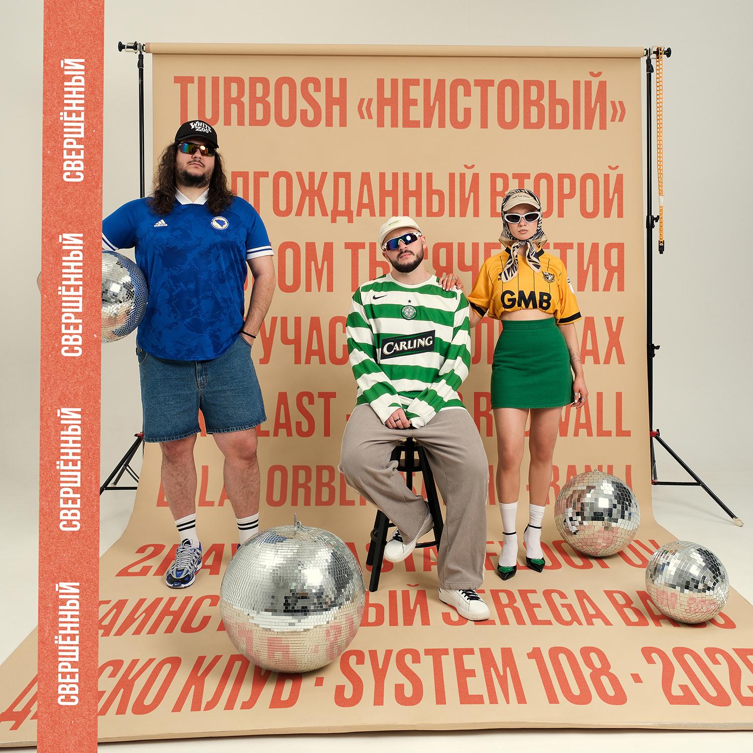 СДЕЛАЛ ДЕЛО