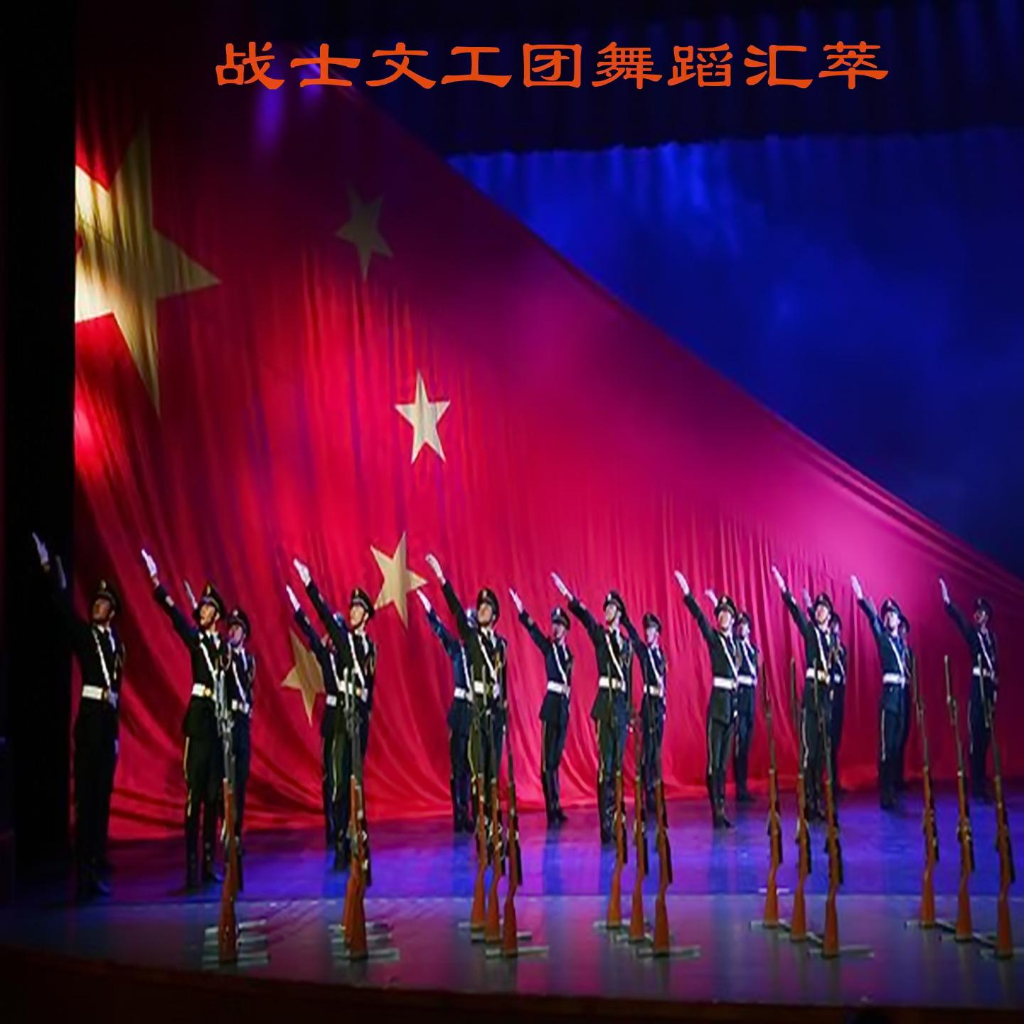 穿越 (Live)封面