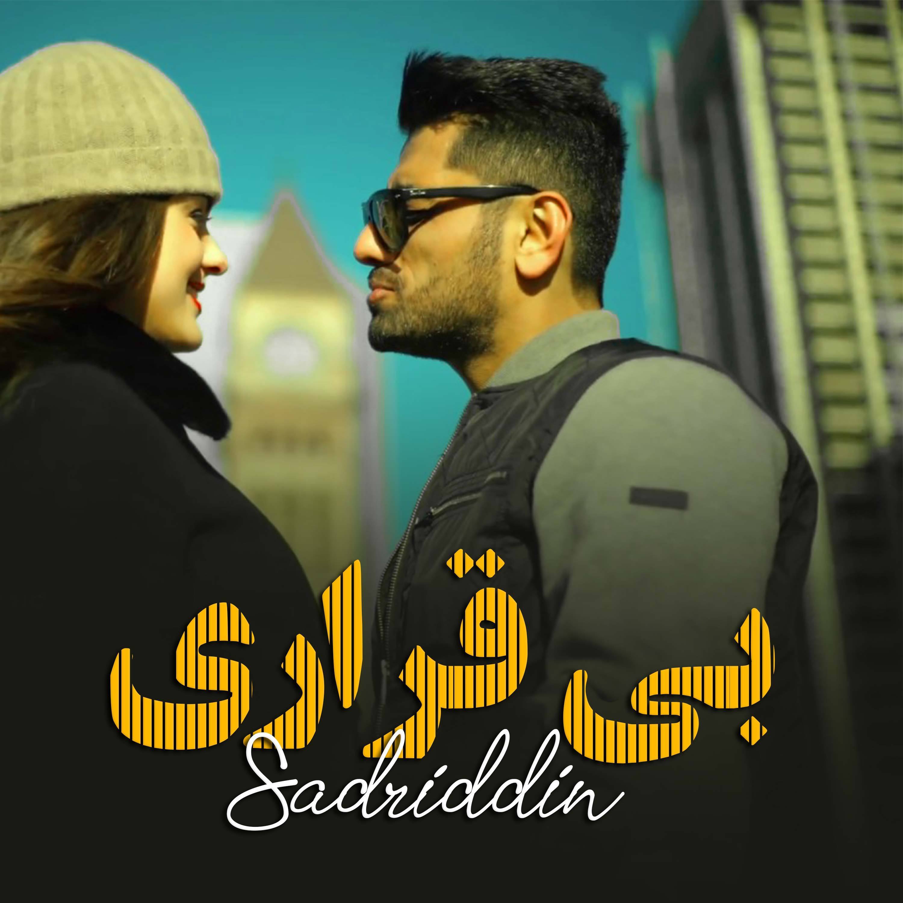 song-img