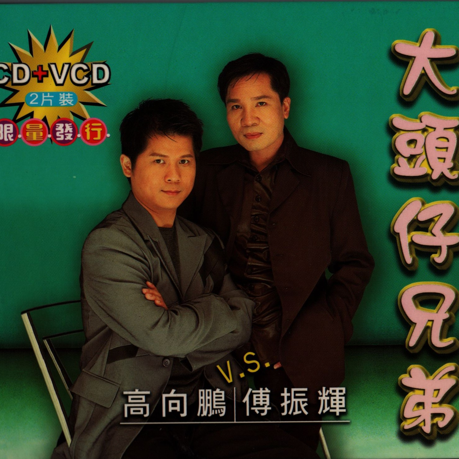 song-img