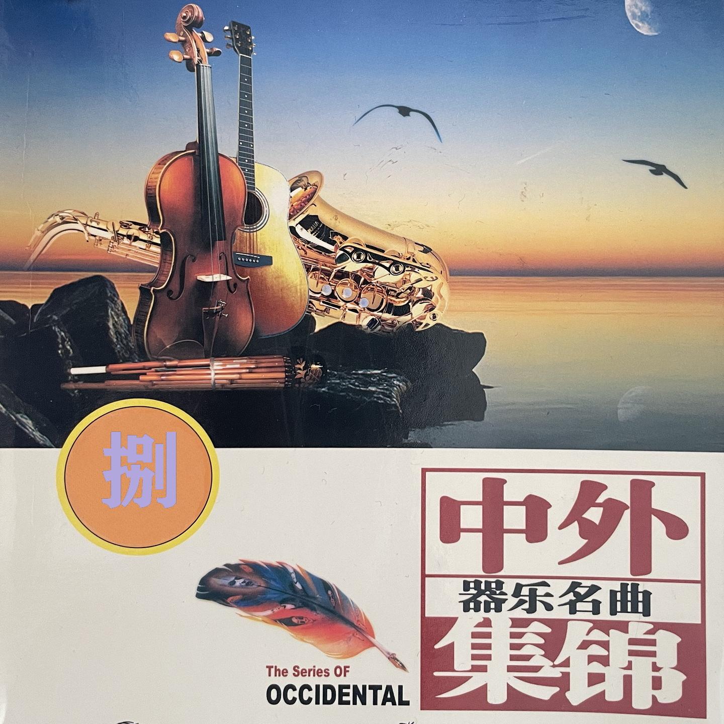 爱之喜封面