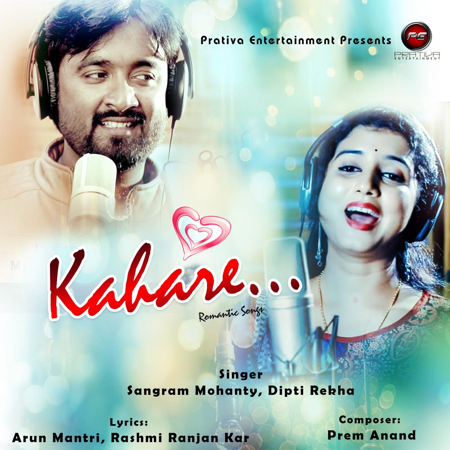 Priya Tame Kete Bhala