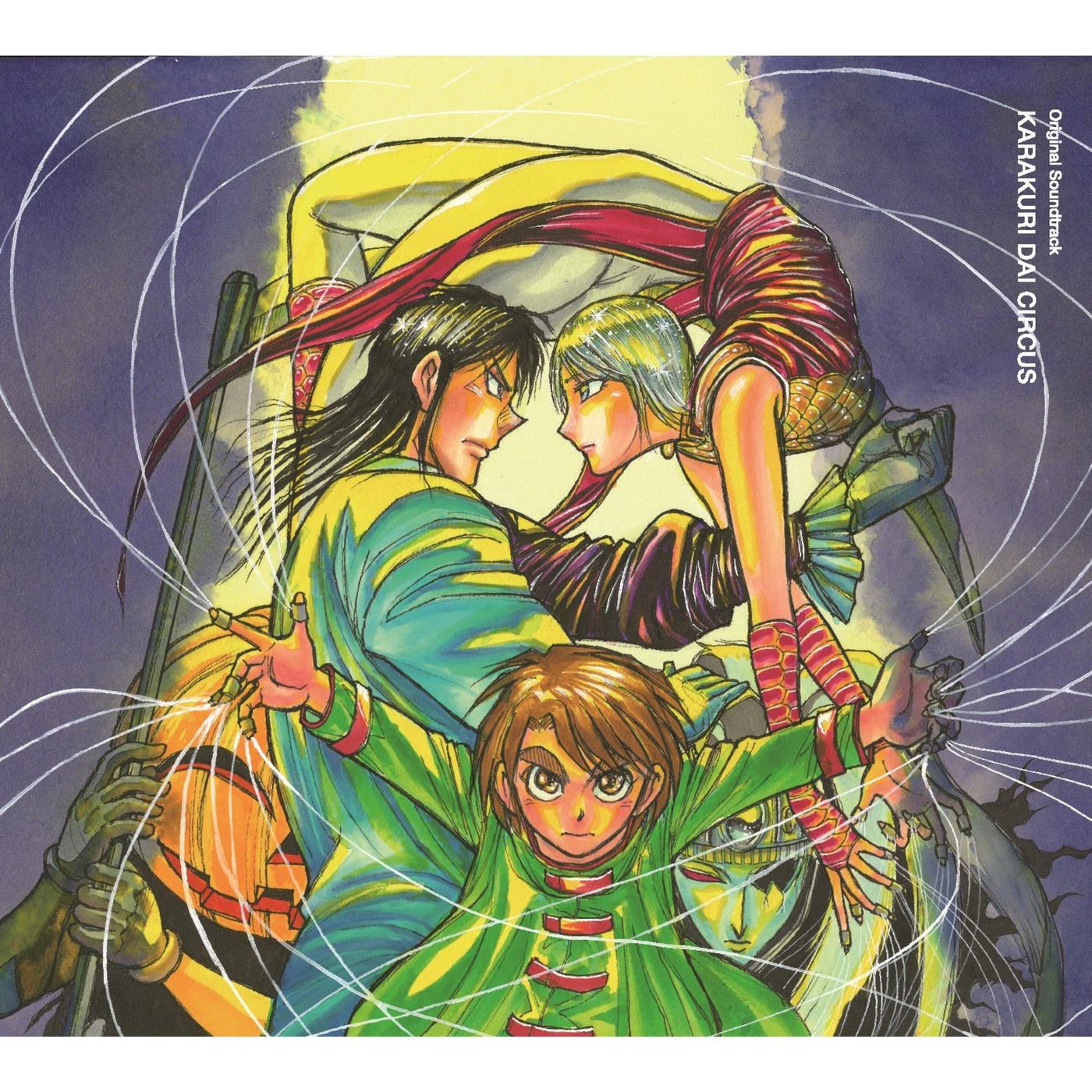 ジョージのピアノ