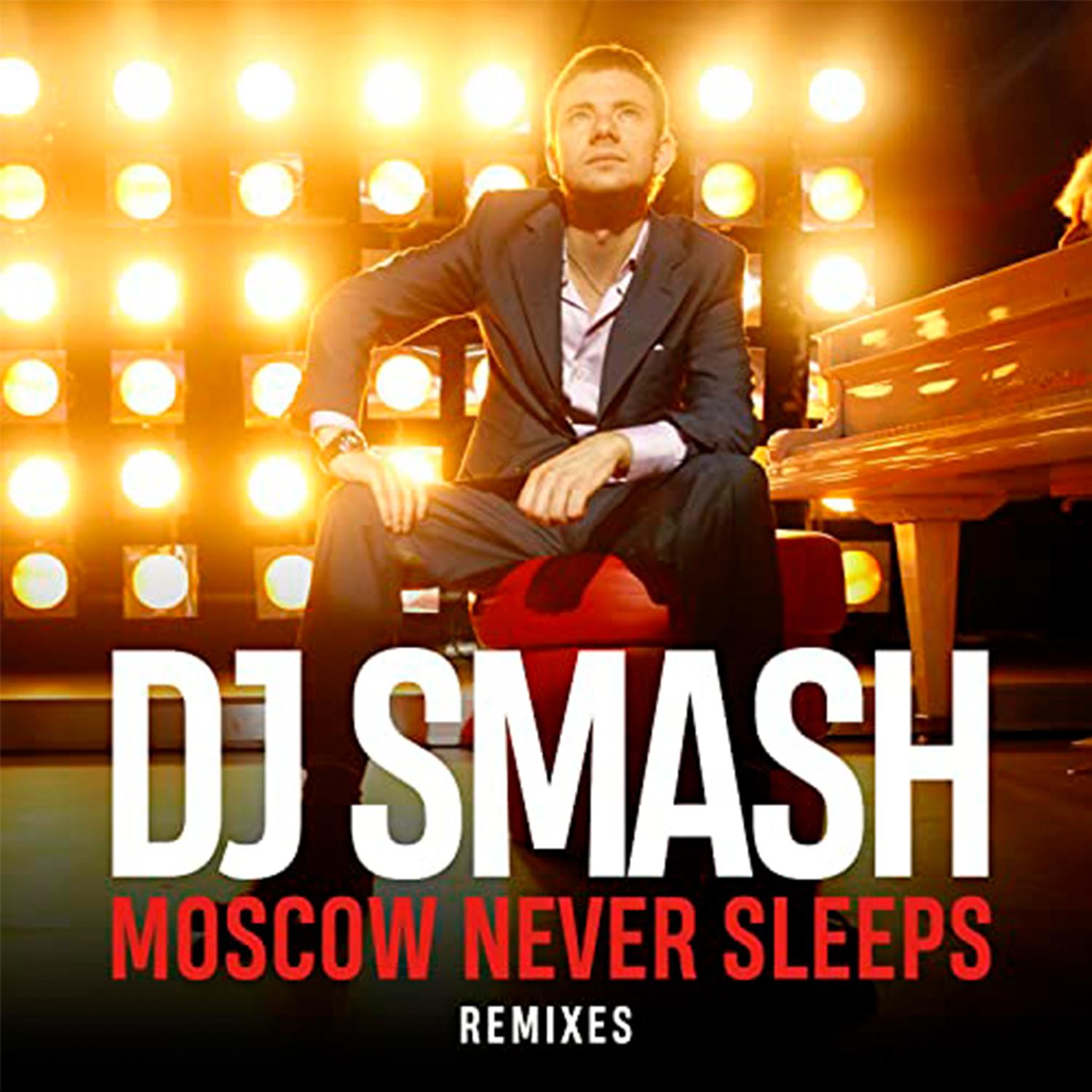 moscowneversleepsdjzoomerrostovneversleepremix