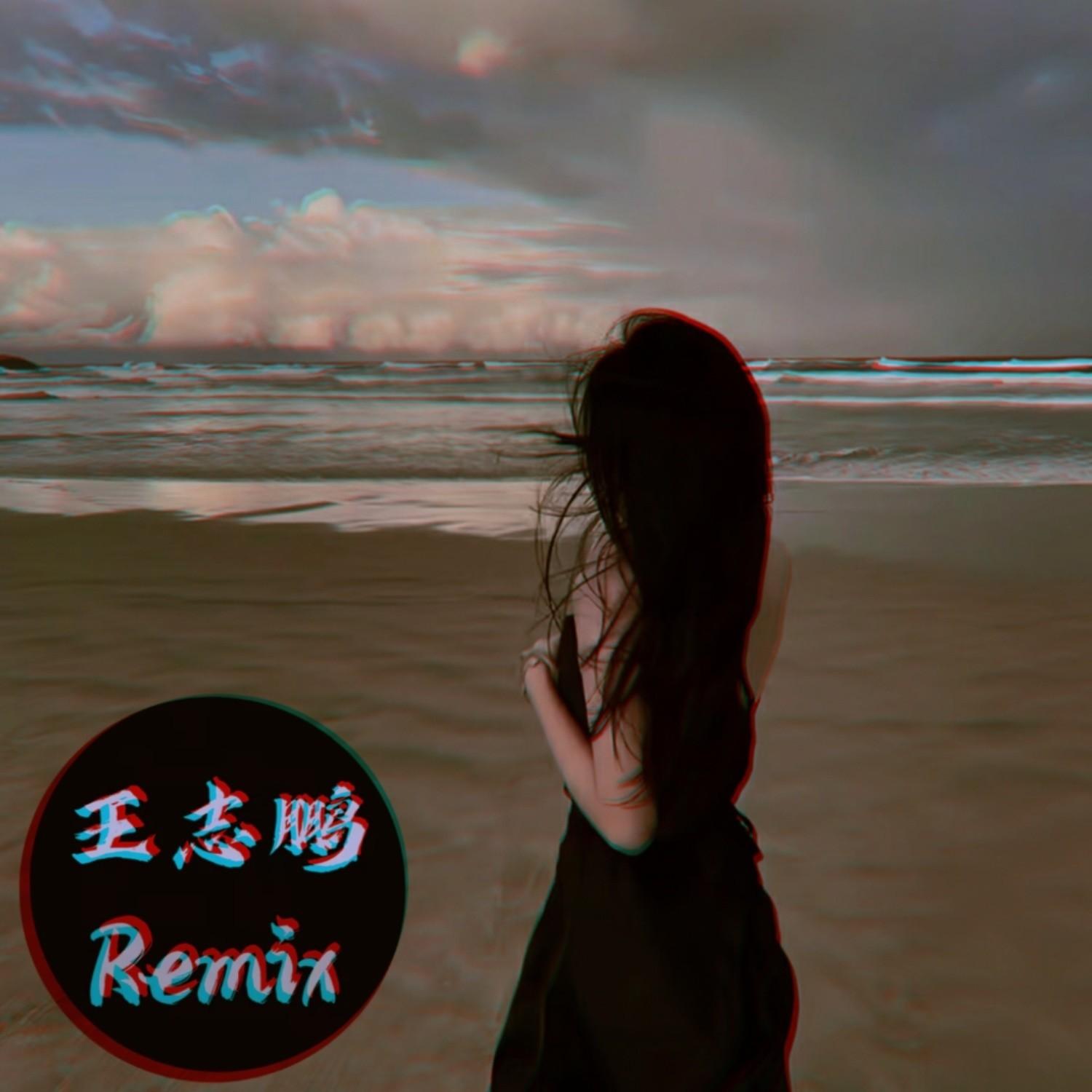 Vanilla Chocolat (Remix)