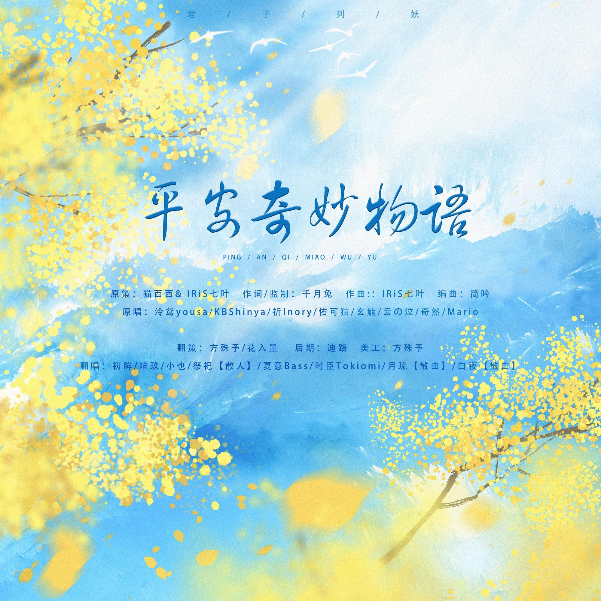 song-img