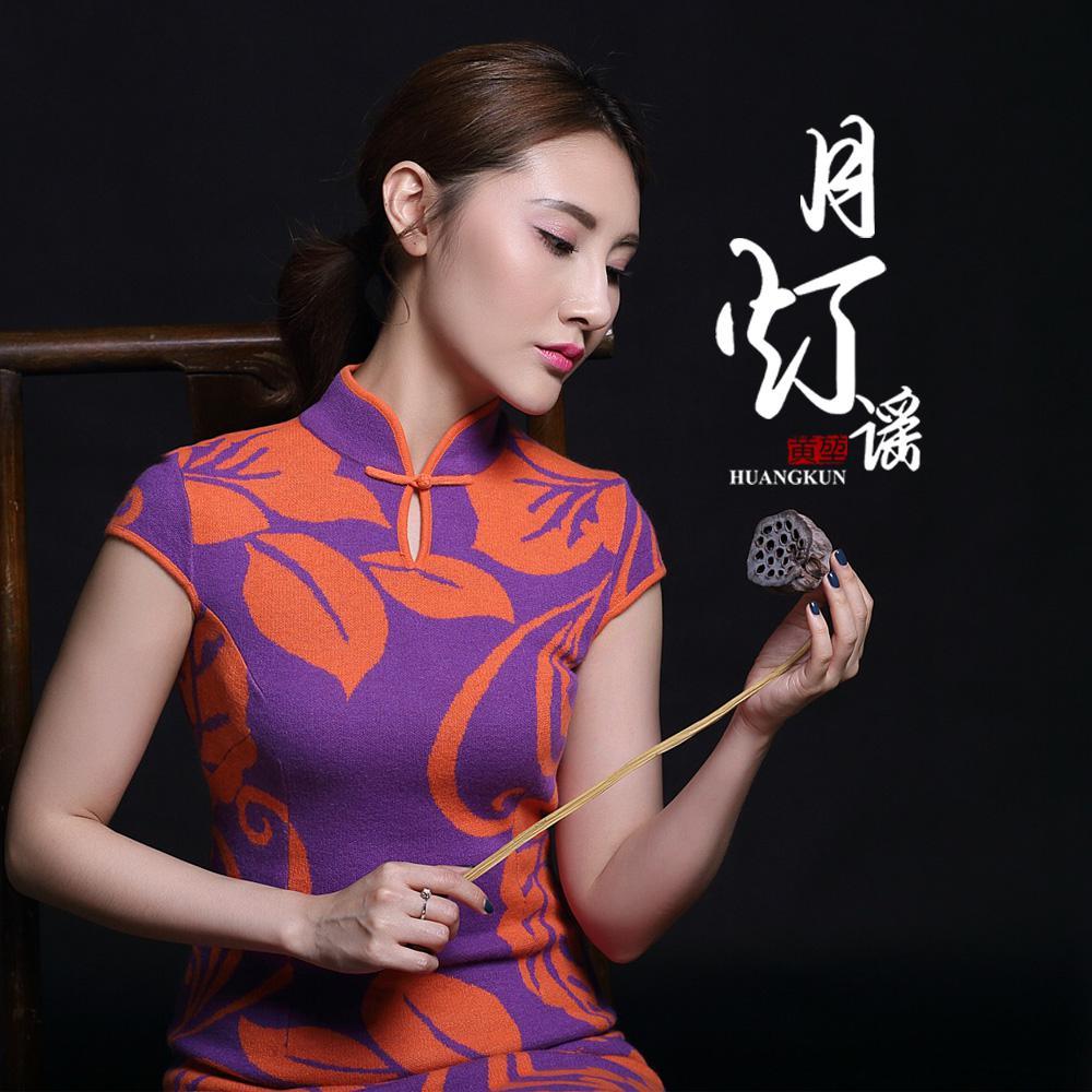 月灯谣_黄堃_月灯谣 | 在线播放_月灯谣歌词_月灯谣下载 | 网易云音乐