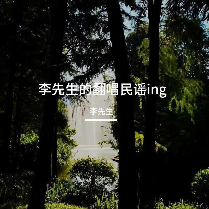 打火机(男生版)封面