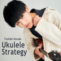 Ukulele Strategy