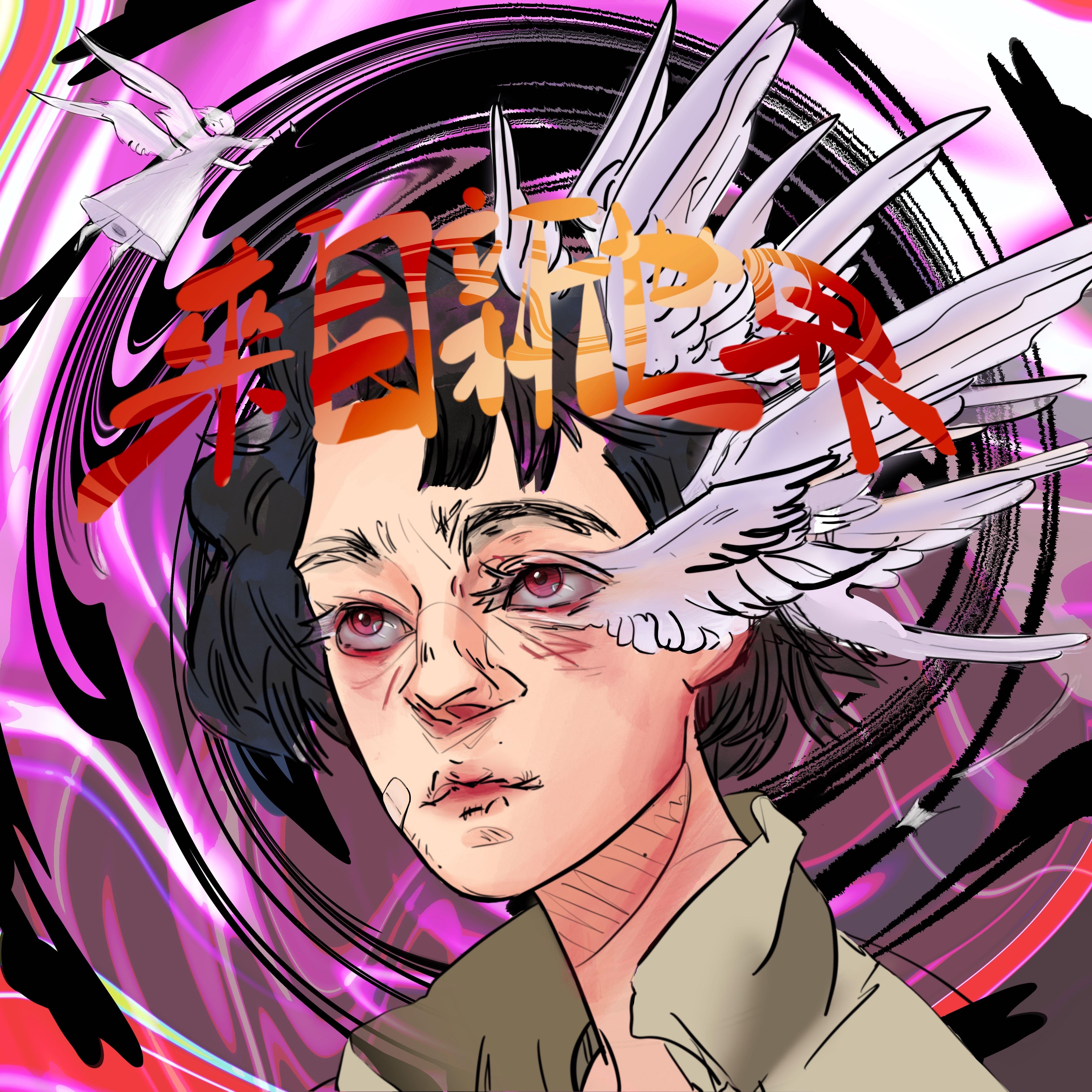 song-img
