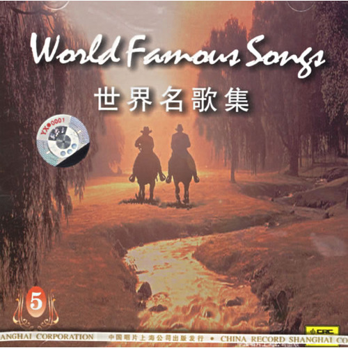 song-img