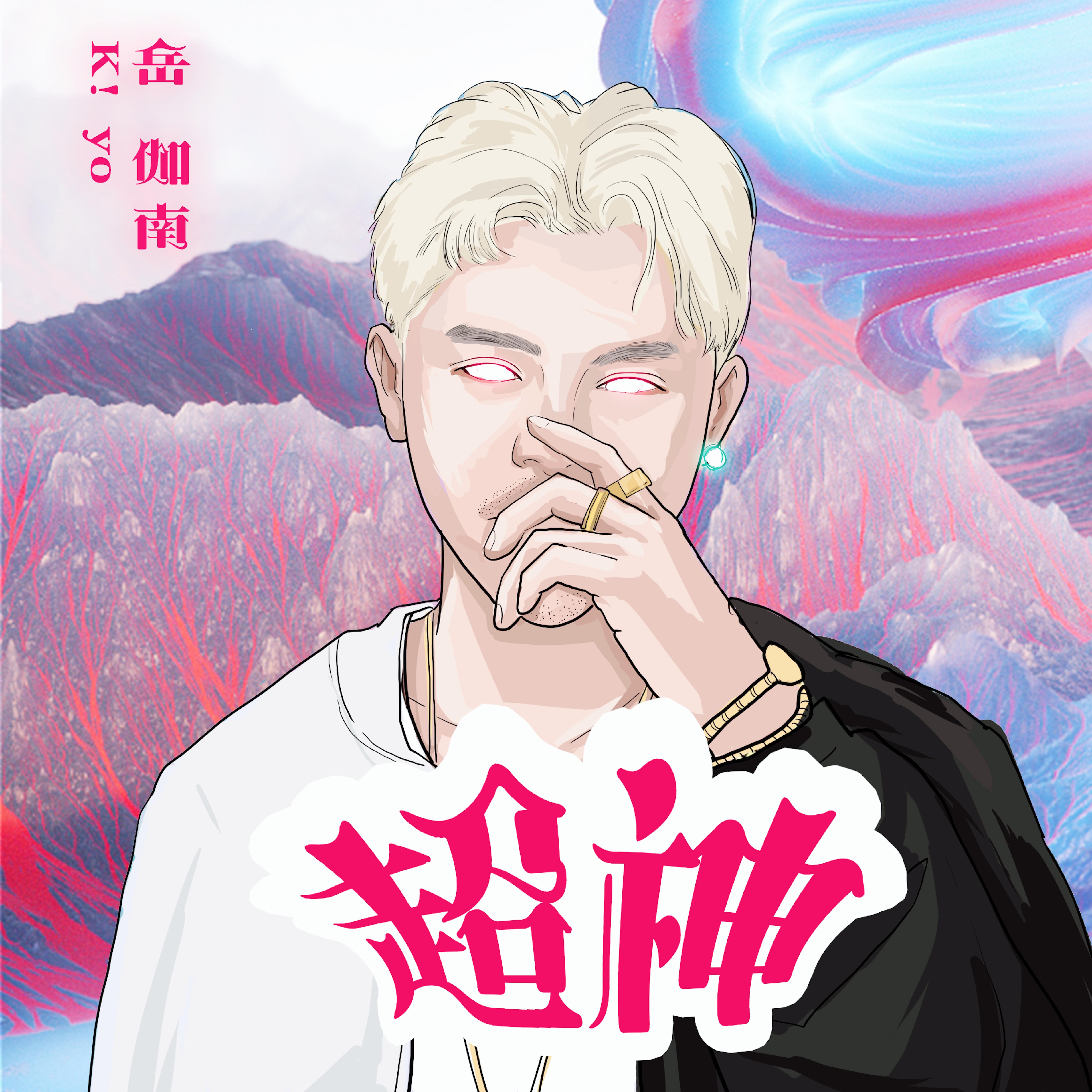 song-img
