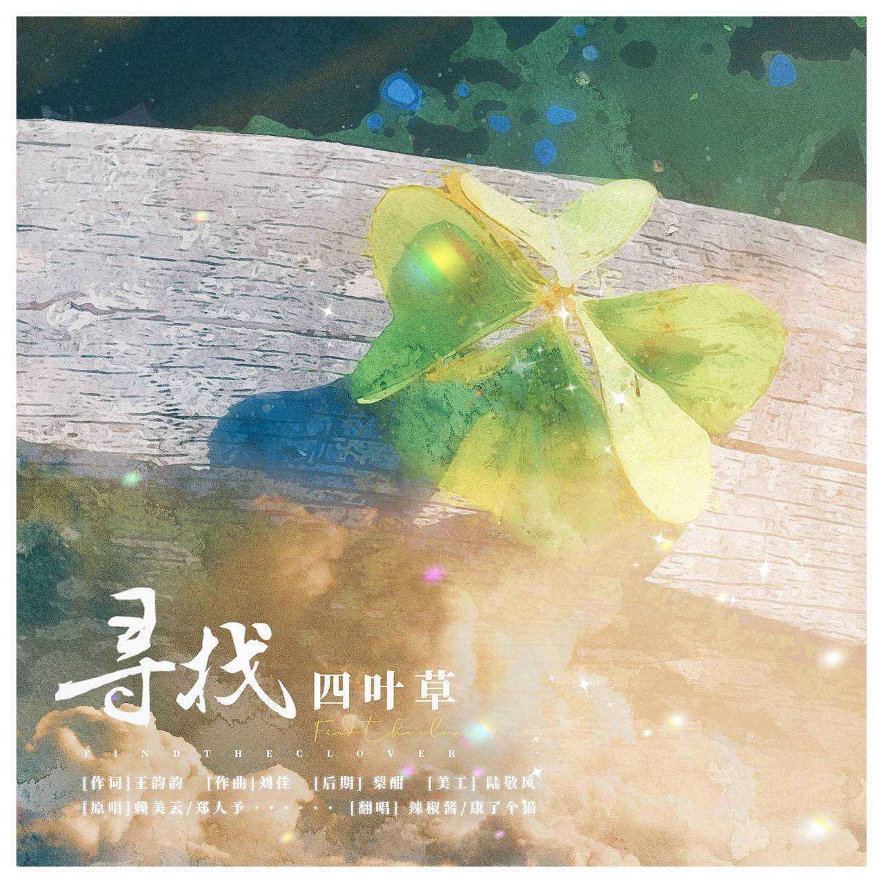 song-img