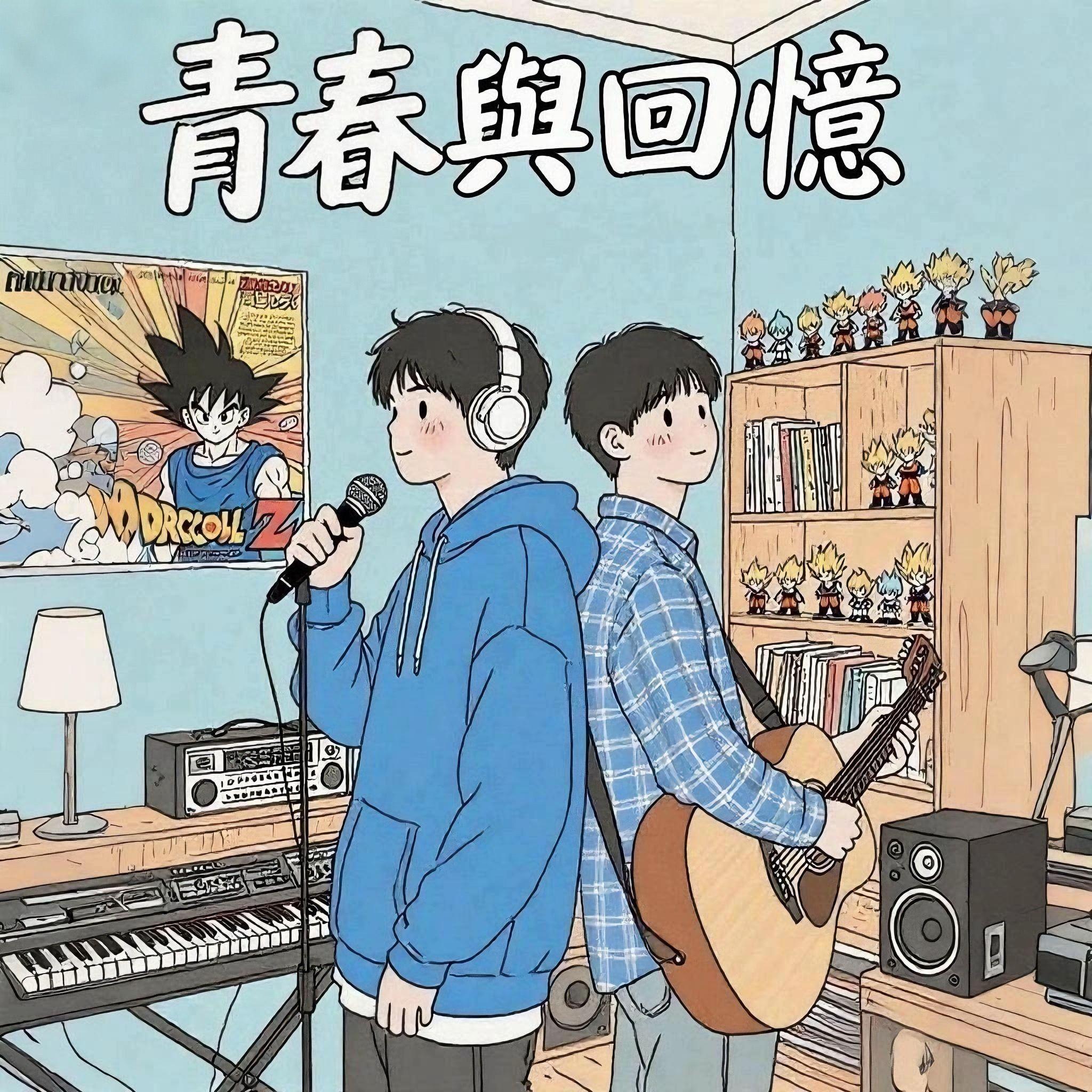 斗嘴封面