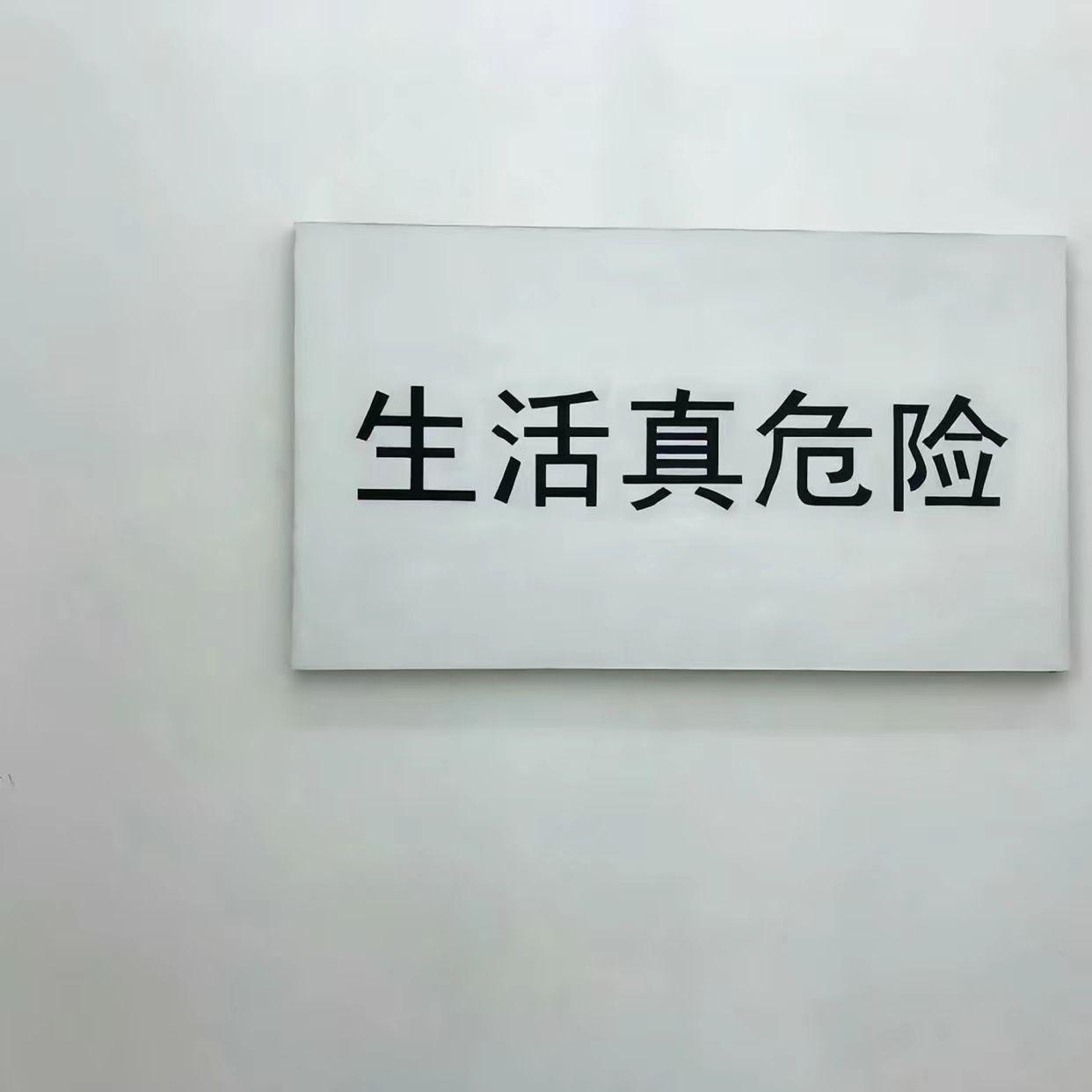 小白修改_封面