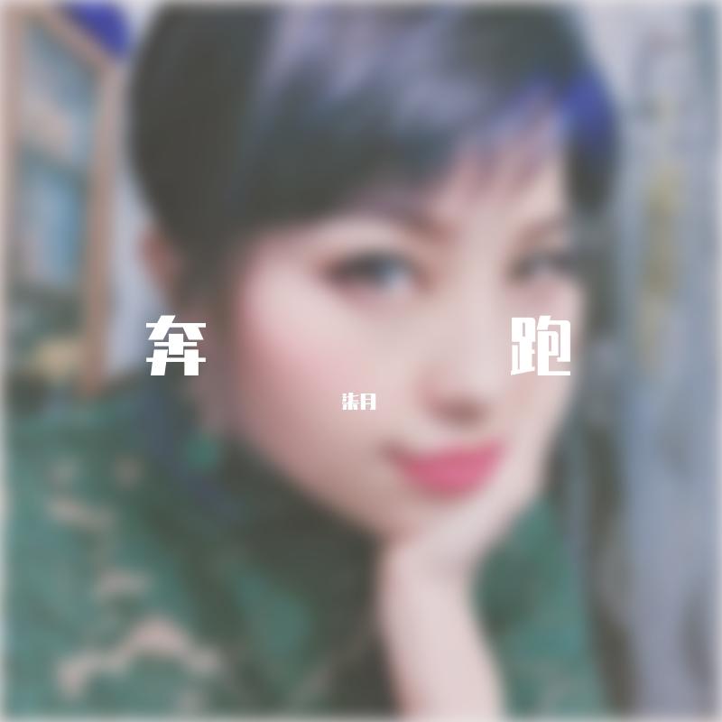 人间情多封面