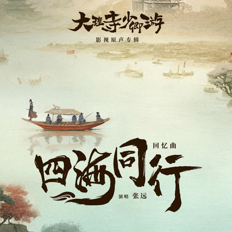 song-img