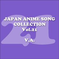 JAPAN ANIMESONG COLLECTION VOL.21 [アニソン ジャパン]