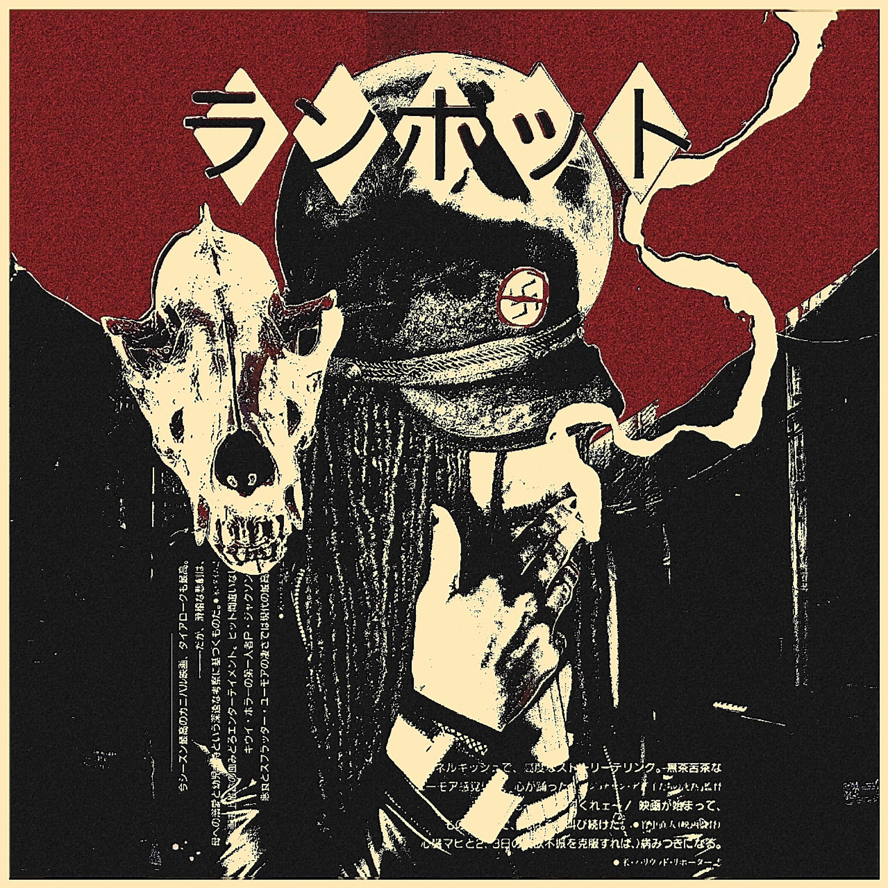 ACONITE (feat. octbrfrst)