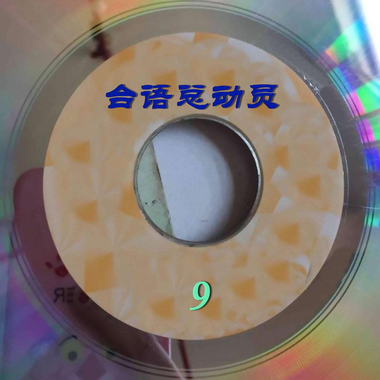 缘投囝仔封面