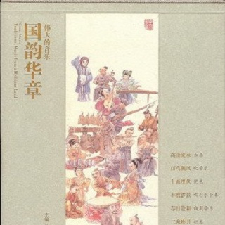 song-img