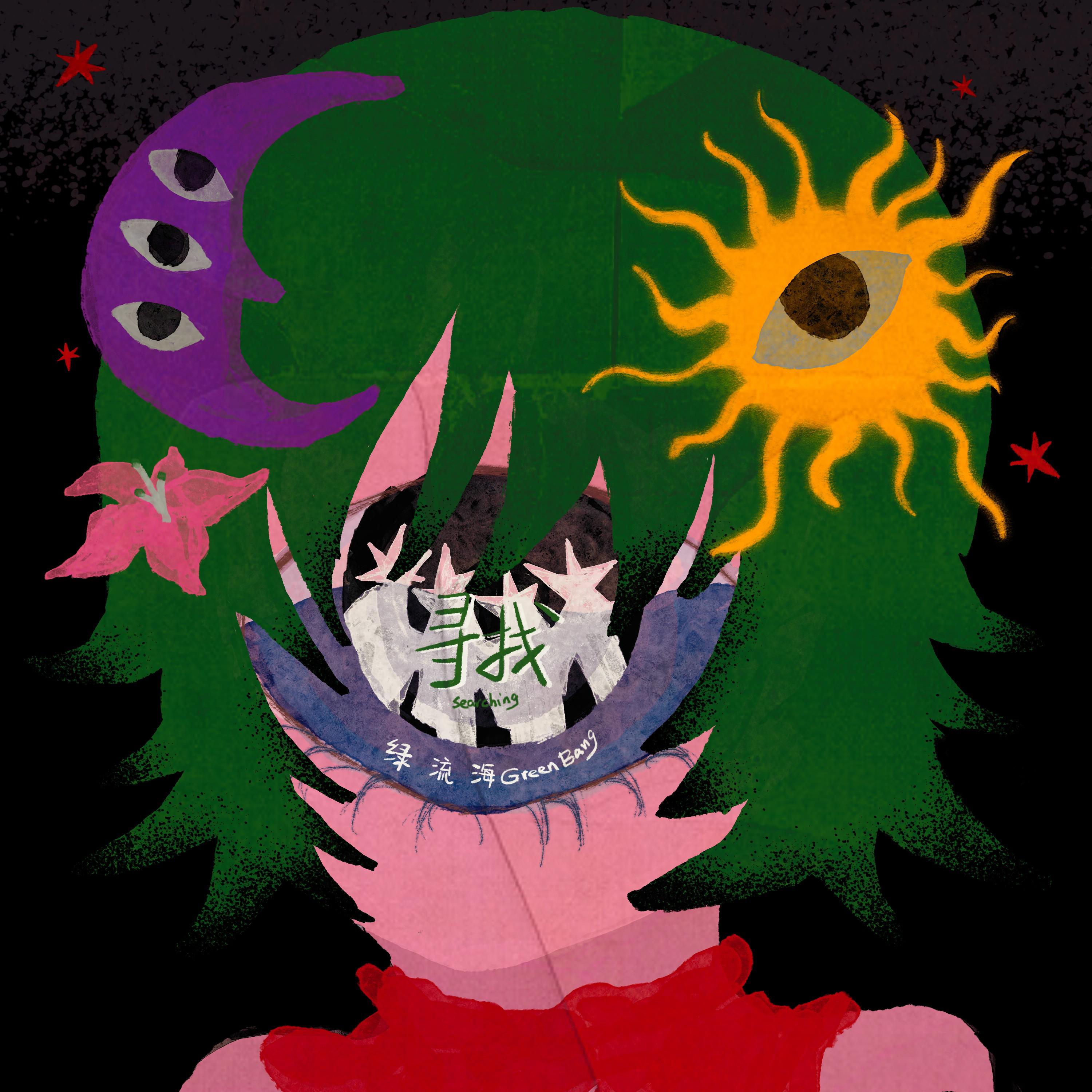 song-img