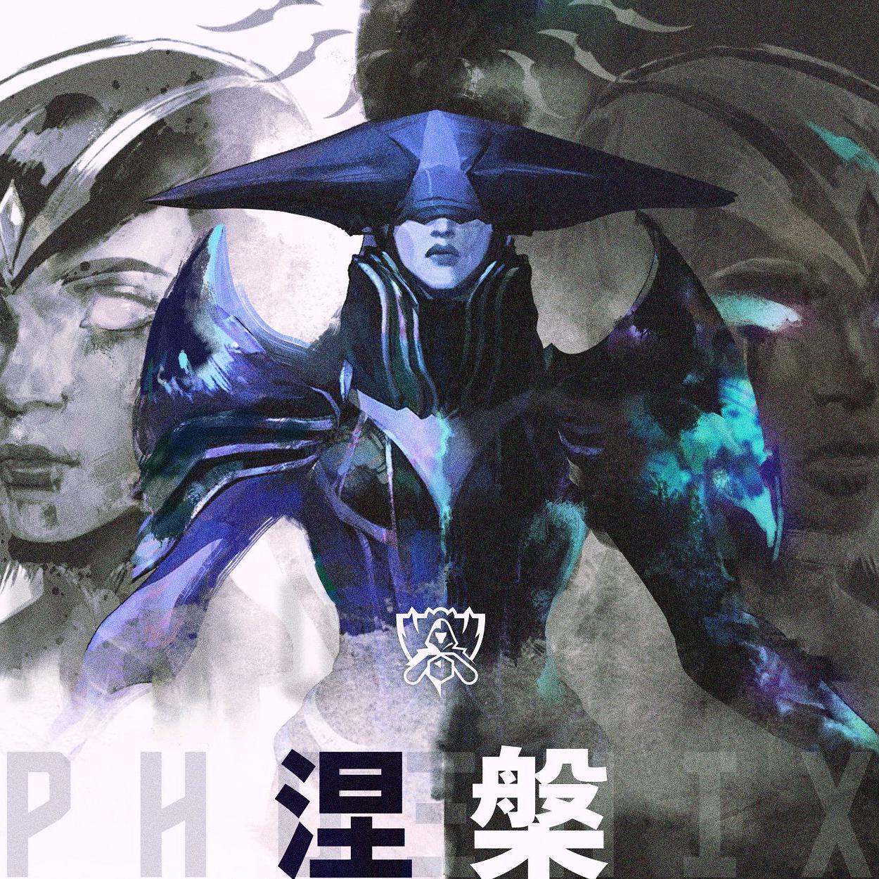 Phoenix(涅槃)(翻自 Cailin Russo)