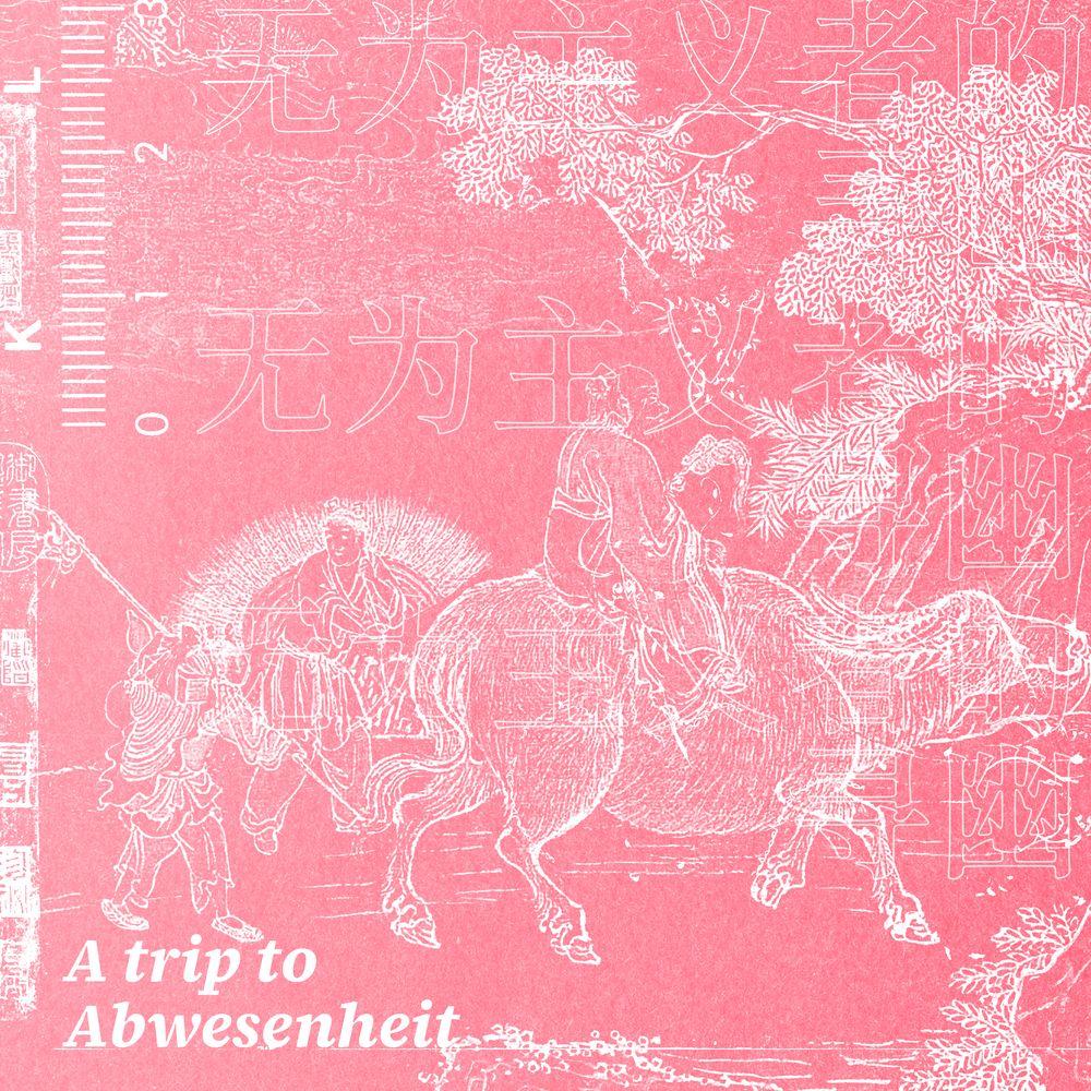 西子湖