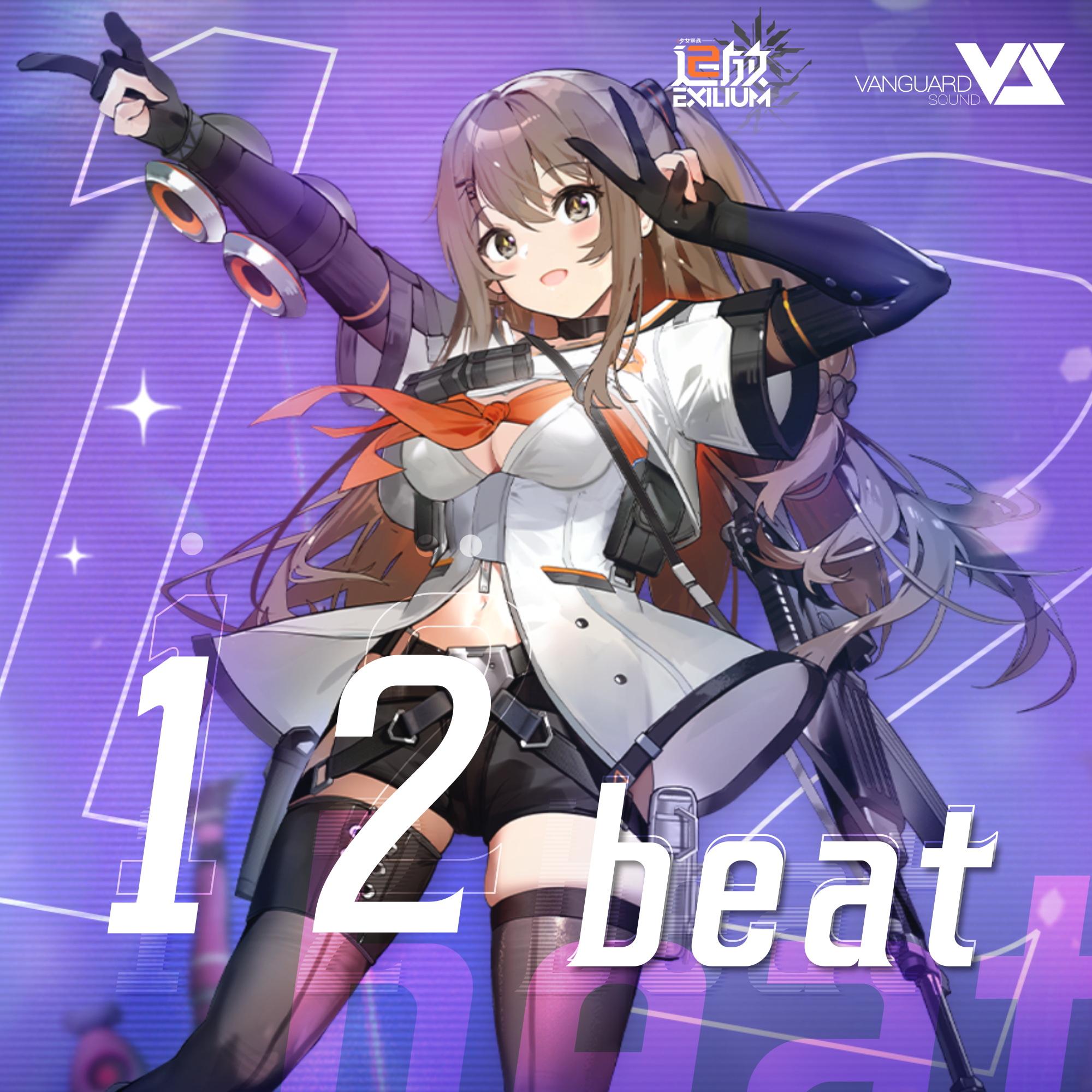 1 2 beat