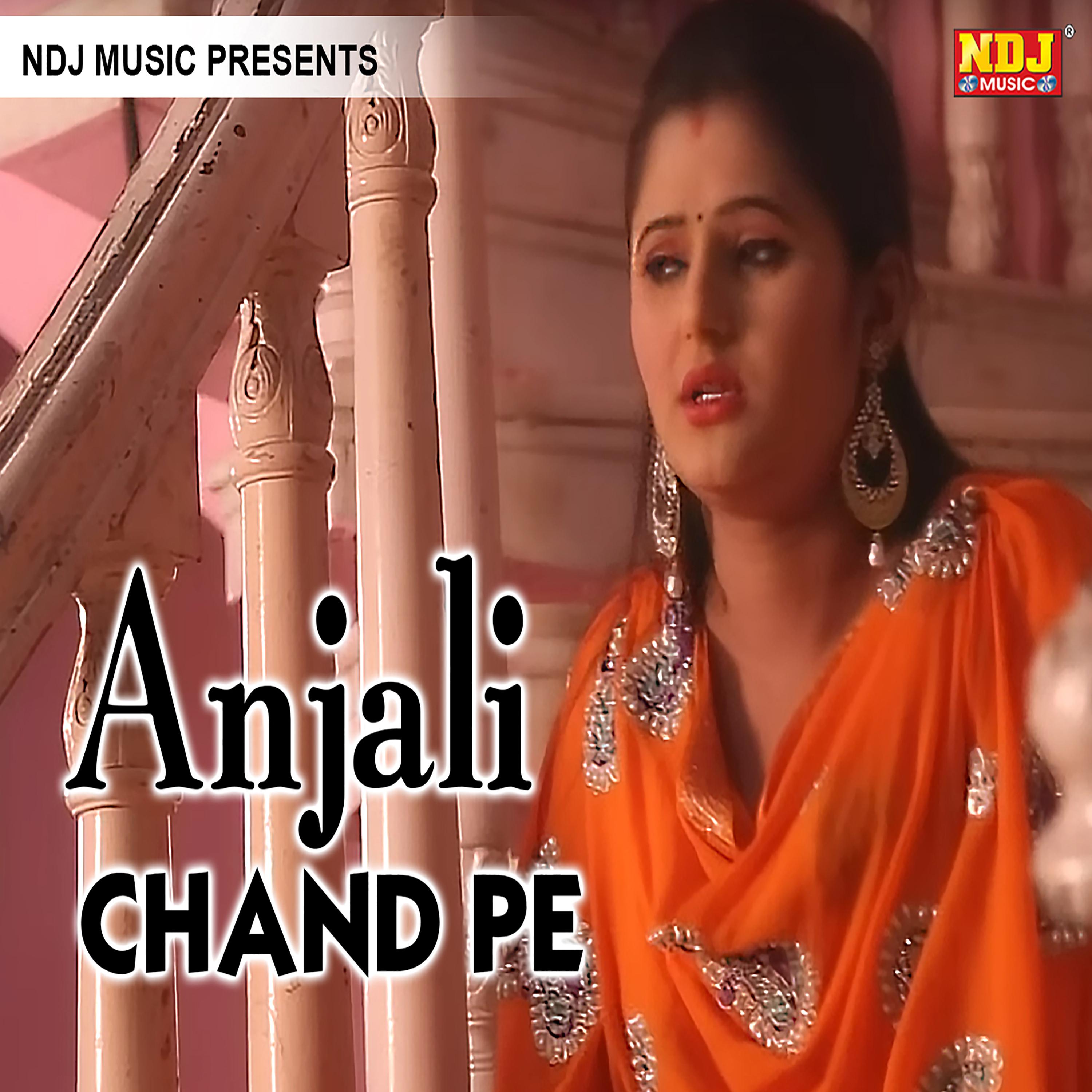 Anjali Chand Pe