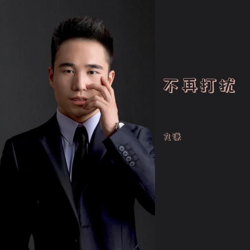 给我一个忘记你的理由封面