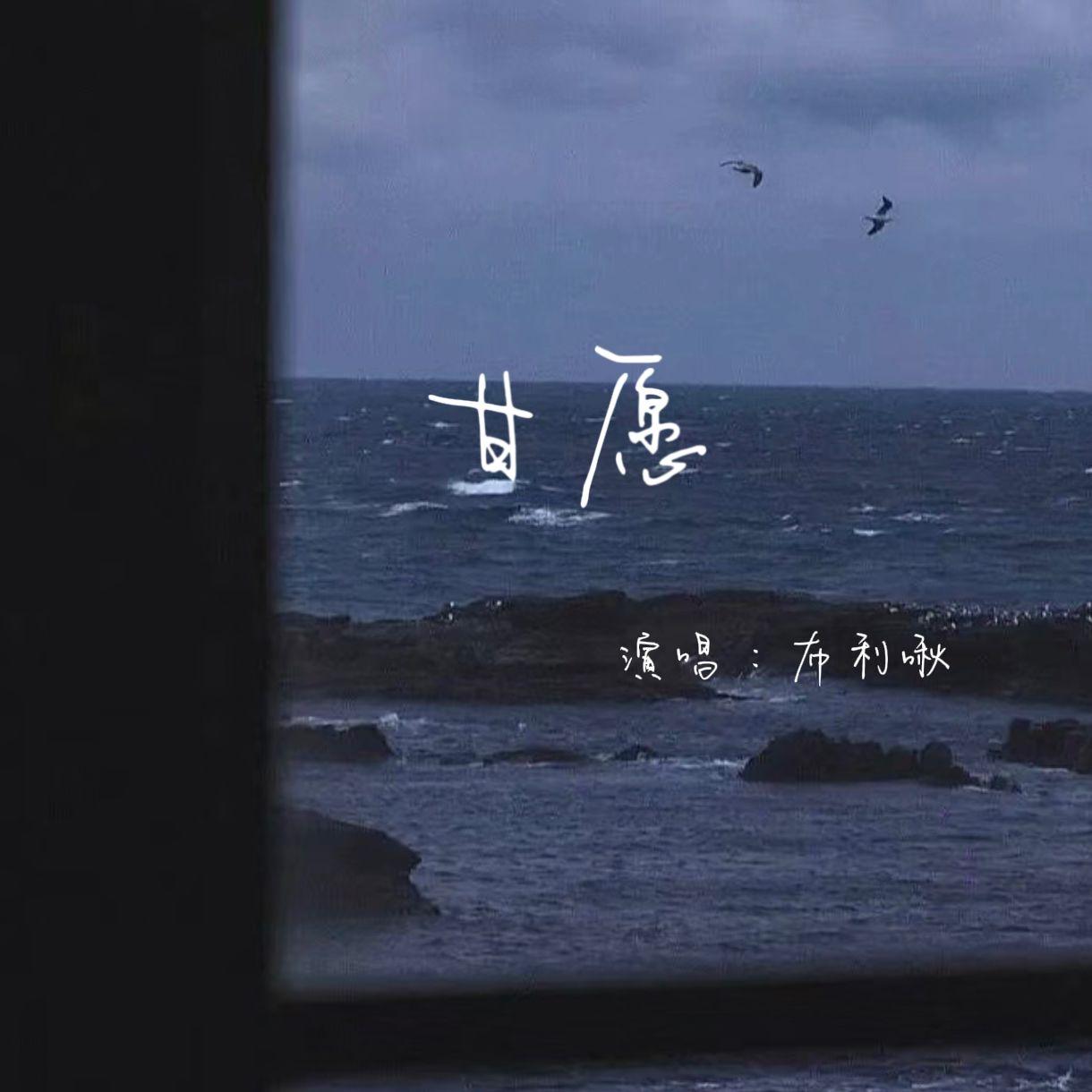 song-img
