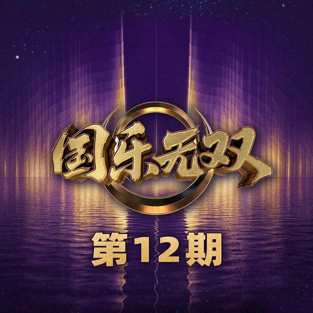 信者得爱 (Live)