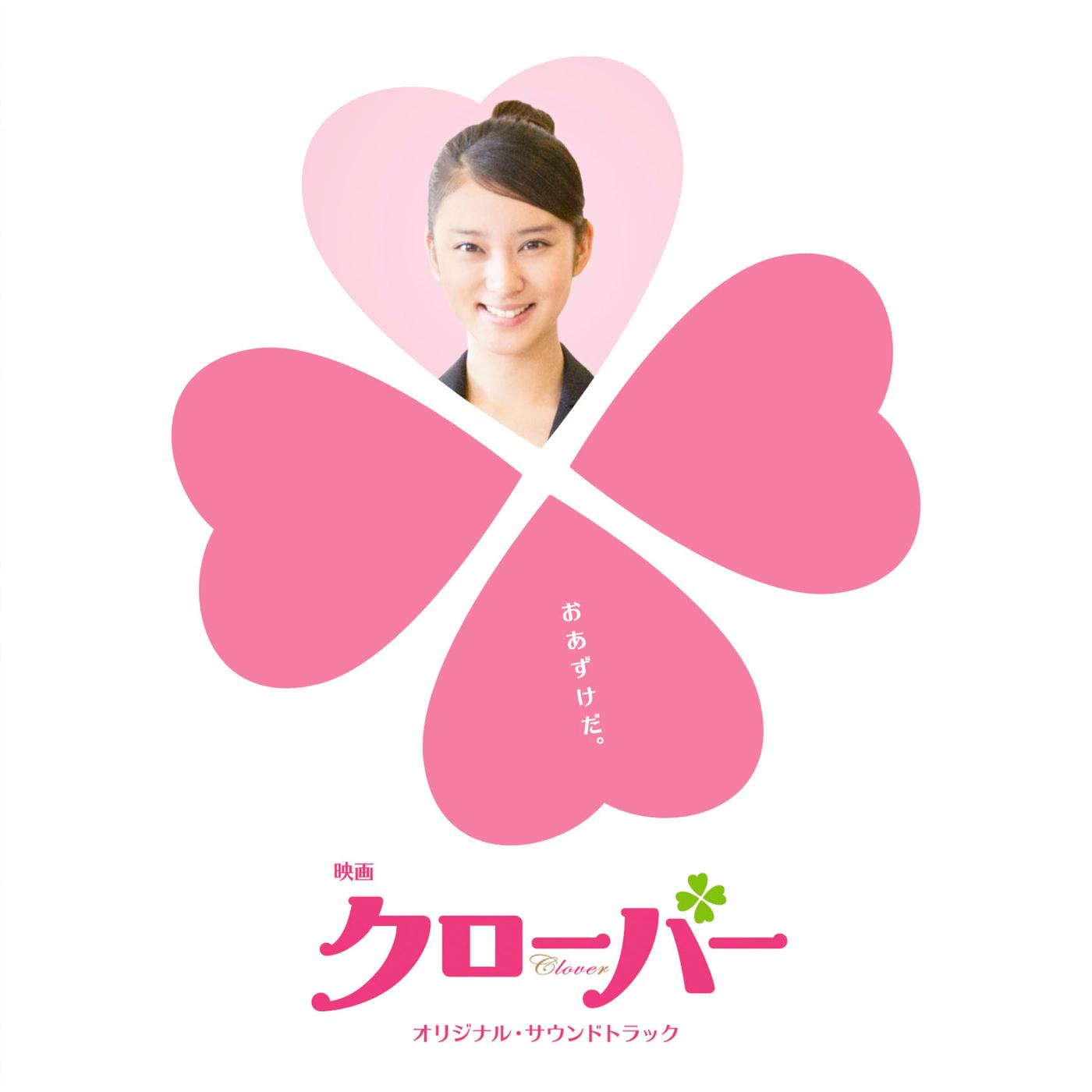 淡い想い出封面