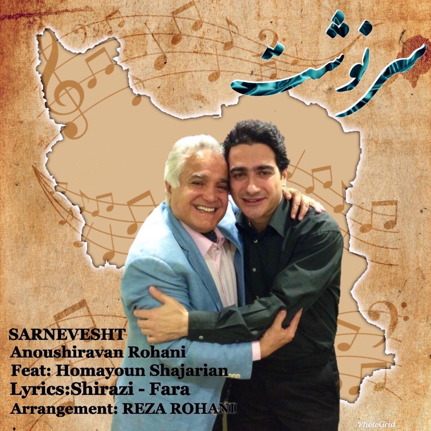 Sarnevesht (feat. Homayoun Shajarian)