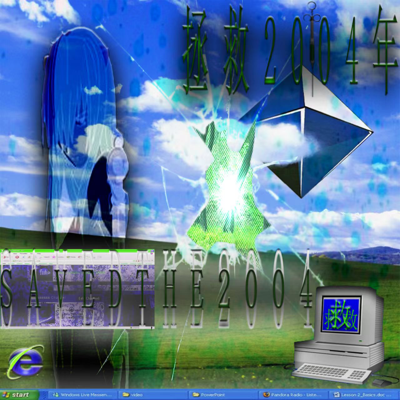 long long river (feat. 小雪。)