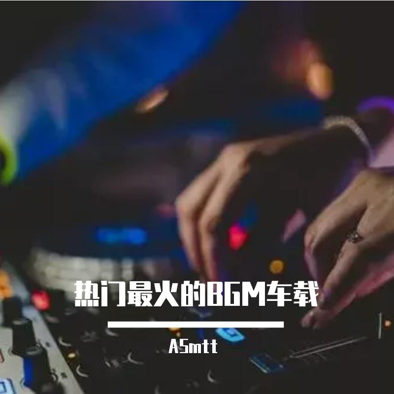 BGM (ASMTT)
