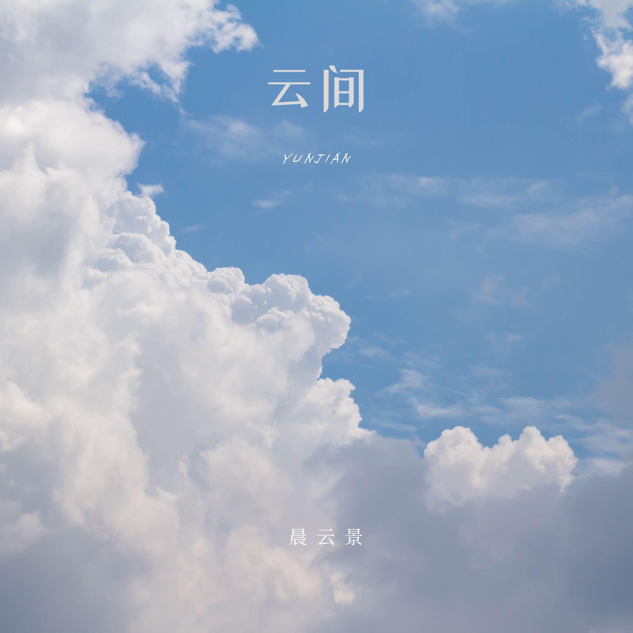 稻香-钢琴封面