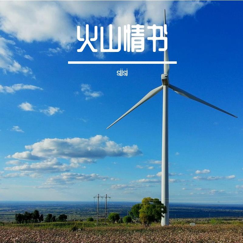 沙滩封面
