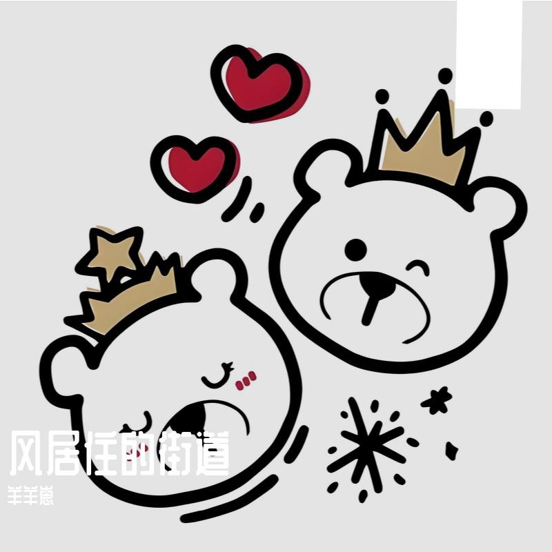 暗香盈袖封面