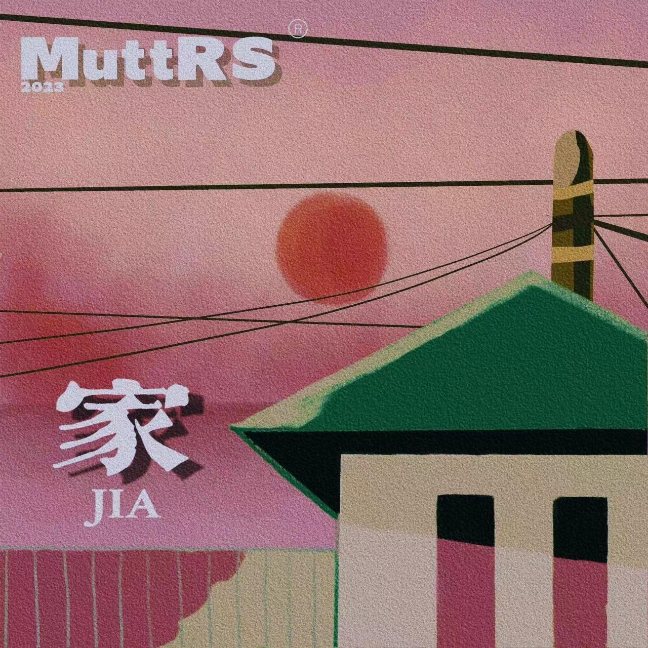 家 (prod by.BECU BEATZ)