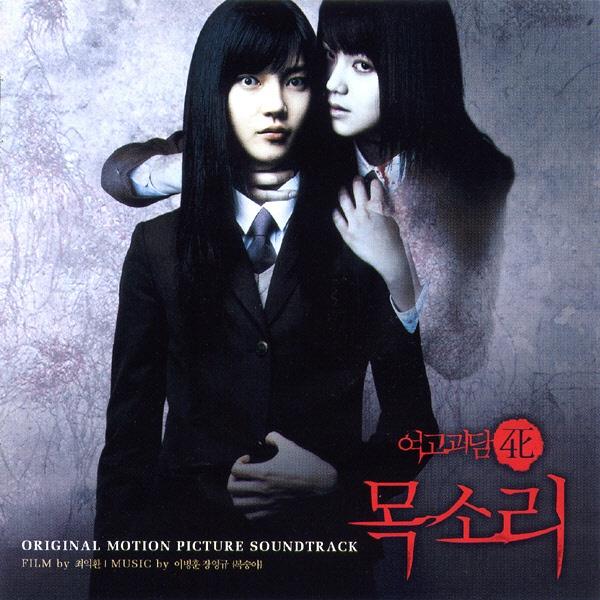 Romance (Vocal)封面