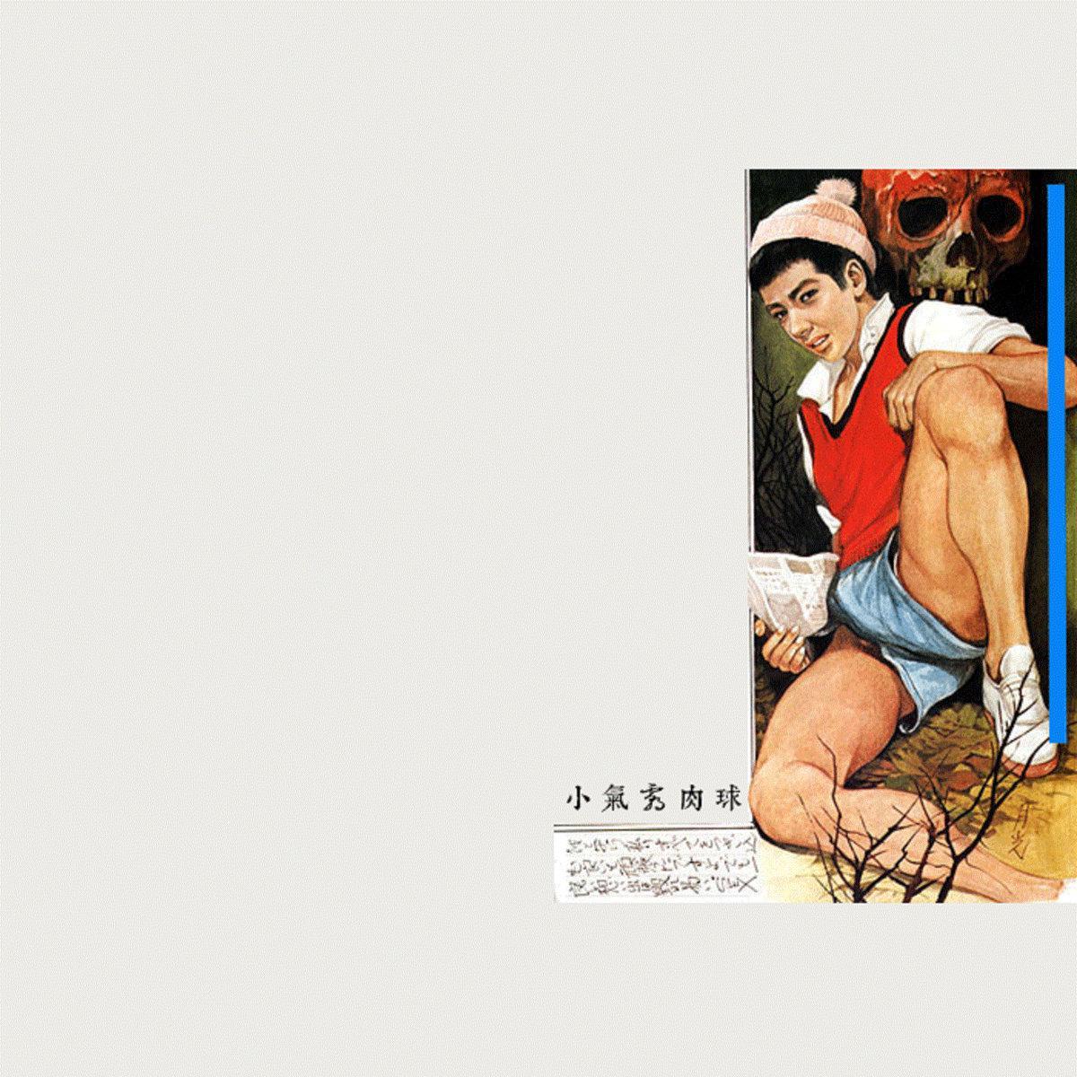 song-img