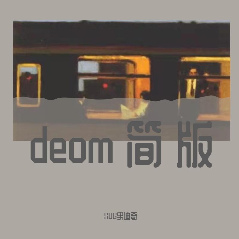 改造中（PROD BY MEGA） - 鲨鱼不辣椒封面