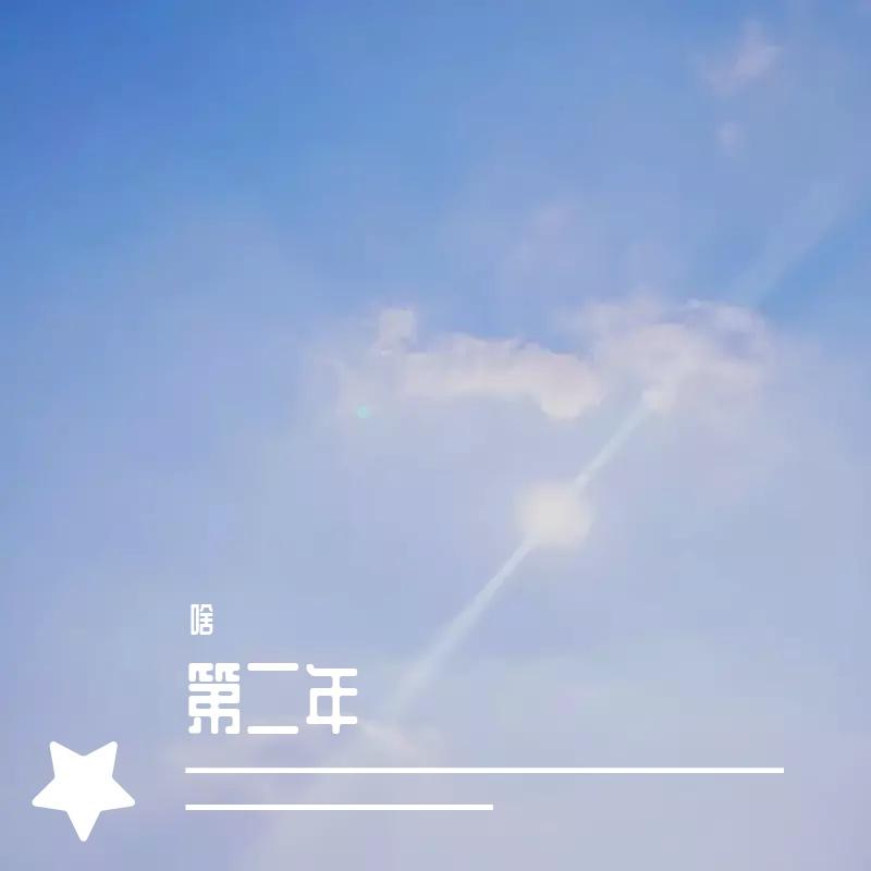 错过（cover:梁咏琪） - 啥封面