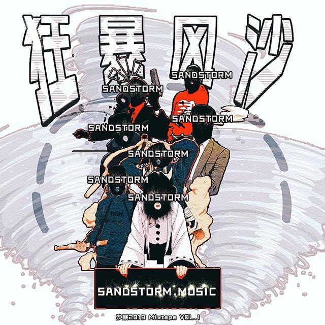 song-img