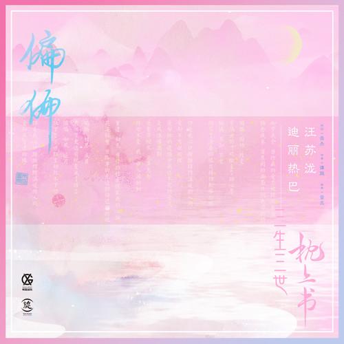 song-img