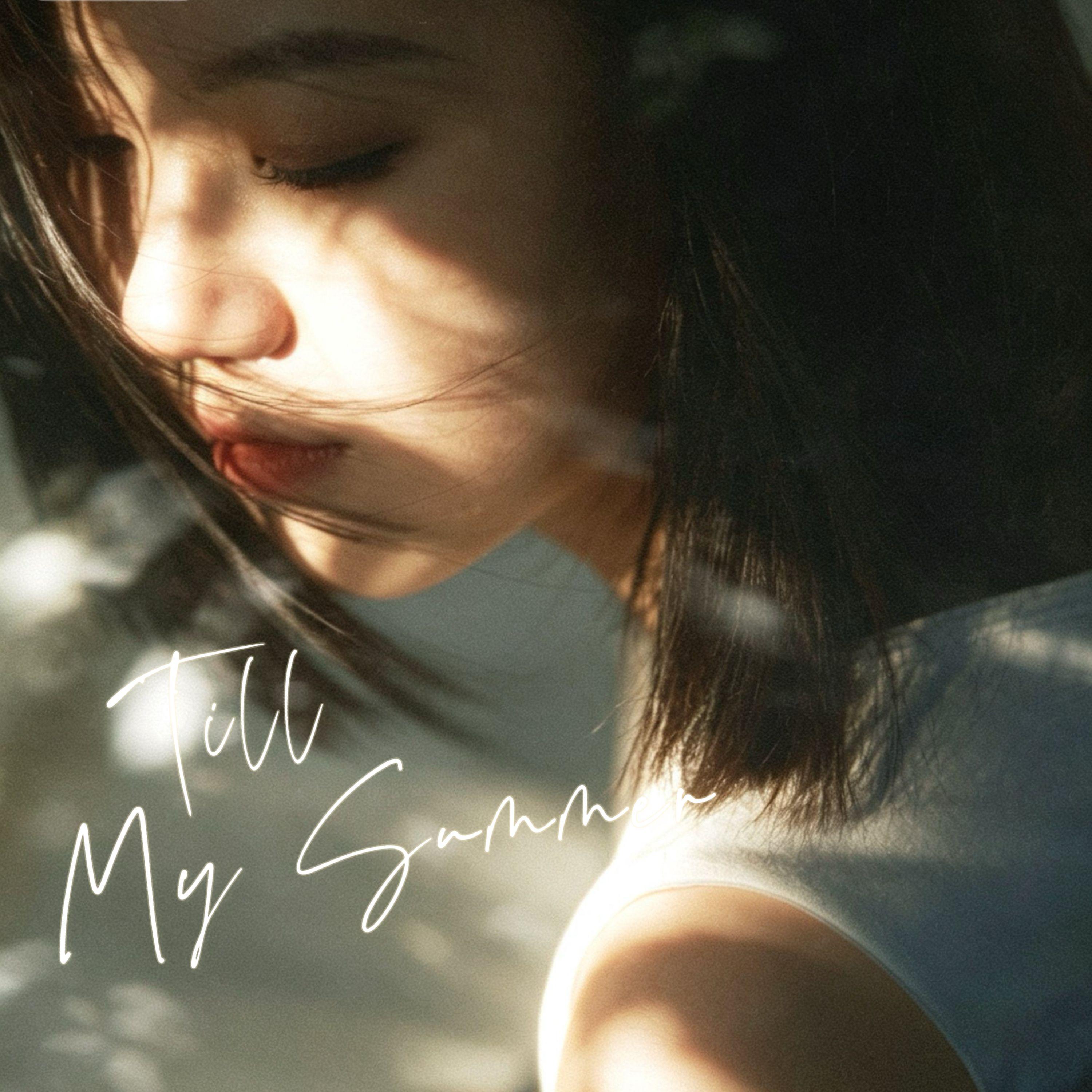 Till My Summer(直至盛夏归期)