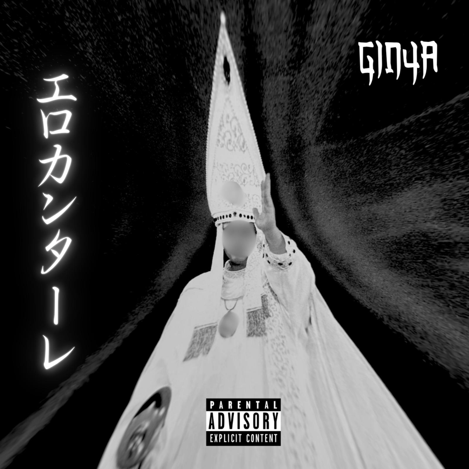 エロカンターレ